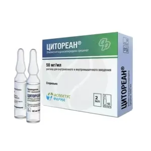 Купить Цитореан 5 % 2 мл 10 шт раствор для внутривенного и внутримышечного введения  ампулы