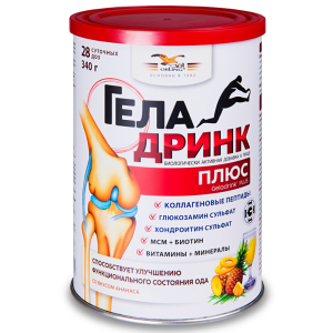 Купить: Геладринк Плюс 340 г ананас