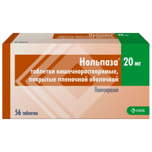 Купить: Нольпаза 20 мг 56 шт таблетки покрытые пленочной оболочкой кишечнорастворимые