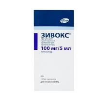 Купить: Зивокс 100 мг / 5 мл 66 г 1 шт гранулы для приготовления суспензии для приема внутрь флакон