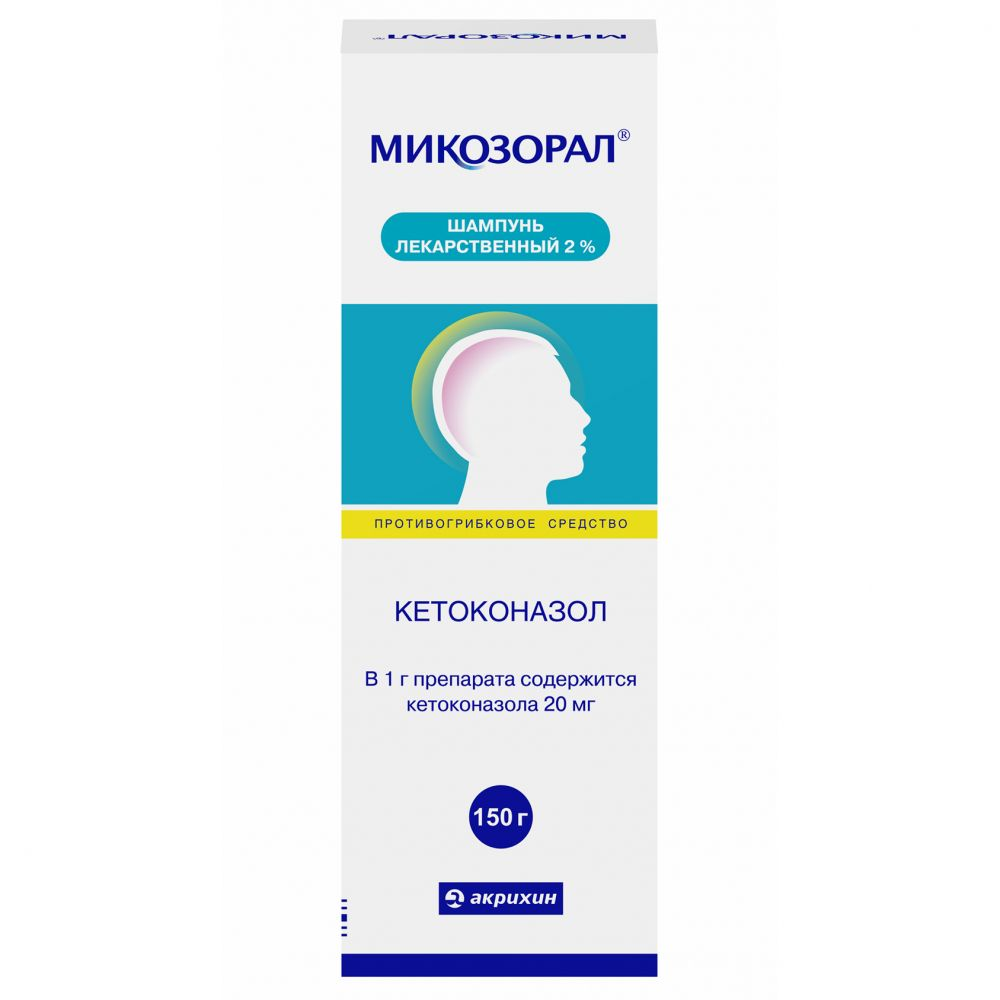 Купить Микозорал 2% 150 мл шампунь