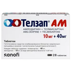 Купить Телзап АМ 10 мг + 40 мг 28 шт таблетки