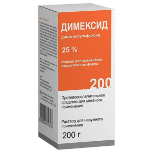 Купить: Димексид 25 % 200 г раствор для наружного применения
