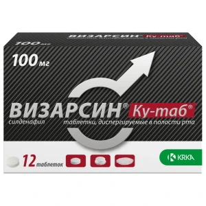 Купить Визарсин Ку-Таб таб дисперг 100мг №12