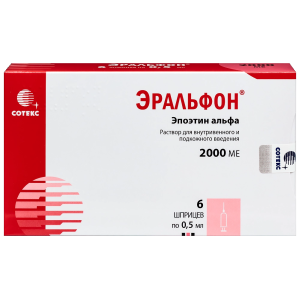 Купить: Эральфон 2000 МЕ 0,5 мл 6 шт раствор для внутривенного и подкожного введения шприцы