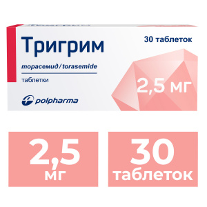 Купить: Тригрим 2,5 мг 30 шт таблетки