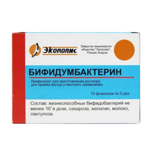 Купить: Бифидумбактерин 5 доз 10 шт лиофилизат для приготовления раствора для приема внутрь и местного применения флакон