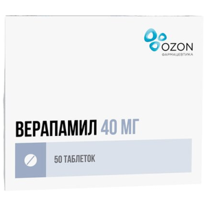 Купить: Верапамил 40 мг 50 шт таблетки покрытые оболочкой