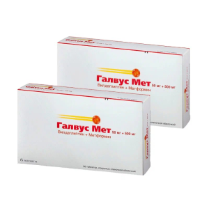 Набор 2 уп. Галвус Мет 50 мг + 500 мг 30 шт таб