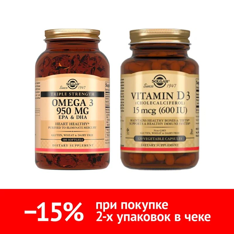 Купить Набор Солгар Тройная Омега-3 100 капс + Солгар Витамин D3 120 капс