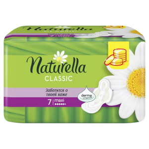 Купить: Naturella Classic Maxi прокладки №7 с крылышками ромашка