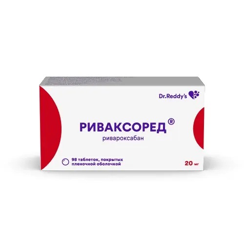 Купить Риваксоред 20 мг 98 шт таблетки покрытые пленочной оболочкой