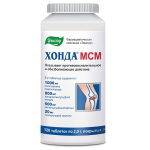 Купить: Хонда МСМ 120 шт таблетки