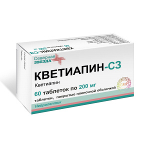 Купить: Кветиапин-СЗ 200 мг 60 шт таблетки покрытые пленочной оболочкой