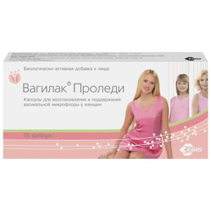 Купить: Вагилак Проледи 15 шт капсулы