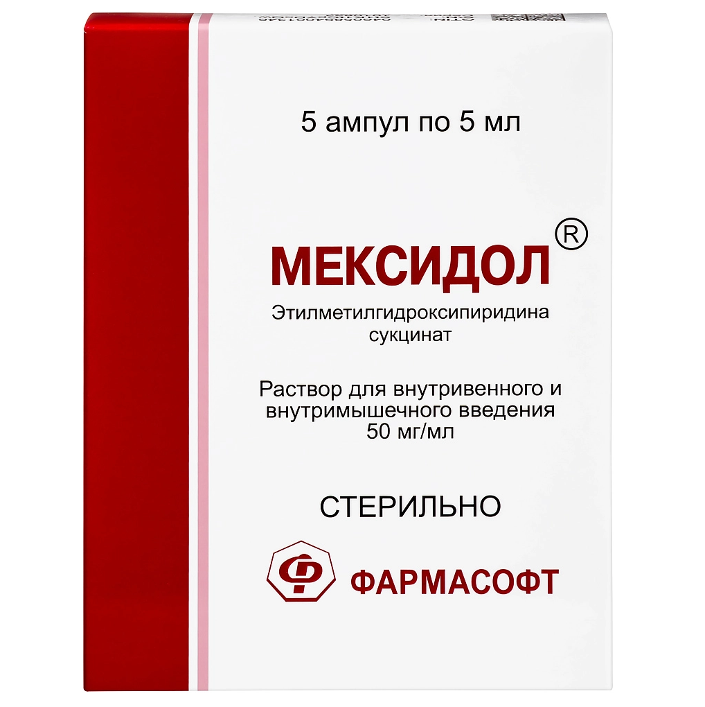 Купить Мексидол 5% 5 мл 5 шт раствор для внутривенного и внутримышечного введения ампулы