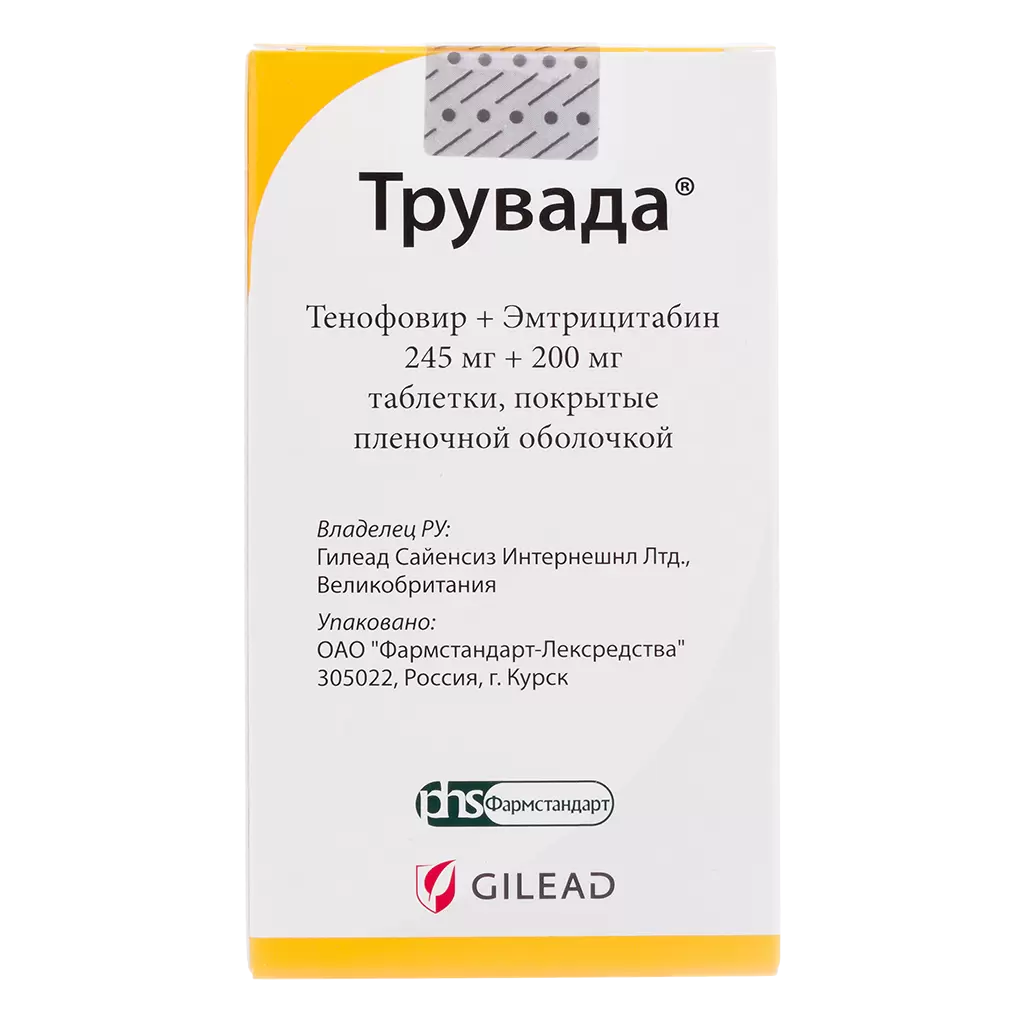 Трувада таб ппо 245мг+200мг №30 ⭐ Купить по выгодной цене | Артикул:  10045027 | Производитель: Такеда - Ваша Аптека №1 | Москва и Московская  область