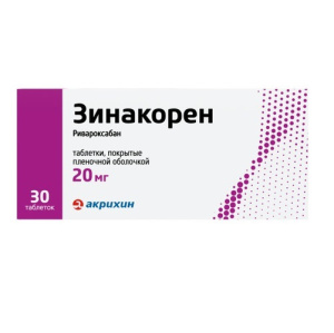 Купить: Зинакорен 20 мг 30 шт таблетки покрытые пленочной оболочкой