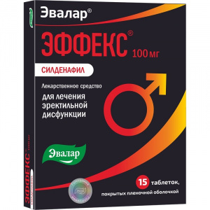 Купить Эффекс Силденафил 100 мг 15 шт таблетки