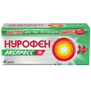 Купить: Нурофен Экспресс 200 мг 40 шт капсулы
