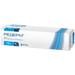 Купить: Редерм 15 г мазь для наружного применения