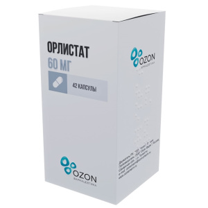 Купить: Орлистат капс 60мг №42