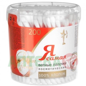 Купить: Я самая 200 шт ватные палочки банка