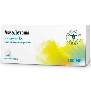 Купить Аквадетрим 500 МЕ 90 шт таблетки растворимые