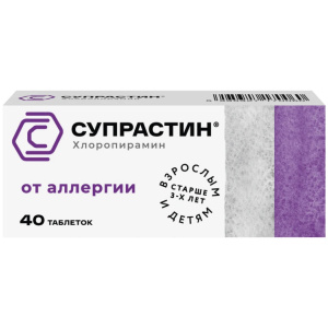 Купить: Супрастин 25 мг 40 шт таблетки