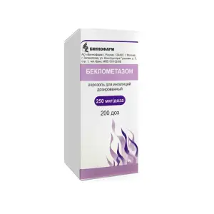 Купить Беклометазон 250 мкг/доза 200 доз аэрозоль для ингаляций дозированный