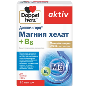 Купить: Доппельгерц Актив Магния Хелат + В6 60 шт капсулы