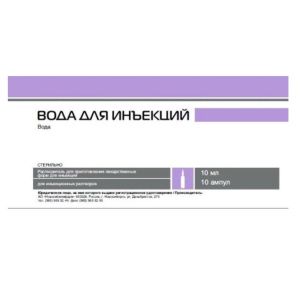 Купить Вода для инъекций р-ль д/лек форм  д/ин ампула 10мл №10