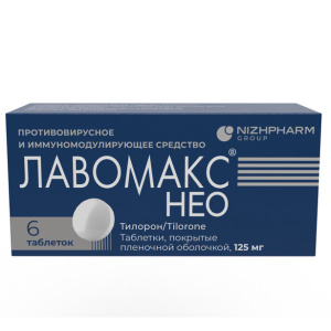 Купить: Лавомакс Нео 125 мг 6 шт таблетки покрытые пленочной оболочкой