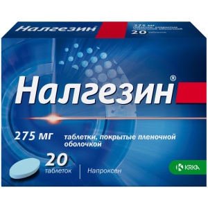 Купить: Налгезин 275 мг 20 шт таблетки покрытые пленочной оболочкой