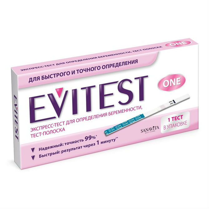 Контрольный тест на беременность. Текст на беременность Evitest. Evitest — тест для определения беременности. Отзыв. Эвитест тест-полоска для опред.беременности. Тест на беременность eyltesy.