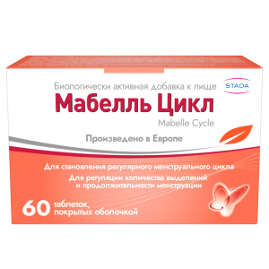 Купить: Мабелль Цикл 60 шт таблетки