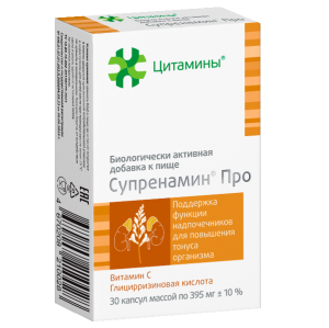 Купить: Супренамин Про 30 шт капсулы