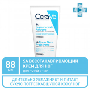 Купить CeraVe крем для ног 88мл восстанавливающий д/очень сух. огруб кожи