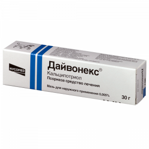 Купить: Дайвонекс мазь для наружного применения 50мкг/г 30г