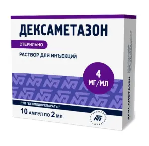 Купить Дексаметазон 4 мг/мл 2 мл 10 шт раствор для инъекций