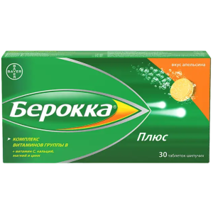 Купить: Берокка Плюс 30 шт таблетки шипучие