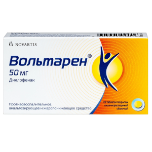 Купить: Вольтарен 50 мг 20 шт таблетки покрытые оболочкой