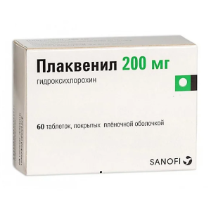 Купить: Плаквенил 200 мг 60 шт таблетки покрытые оболочкой