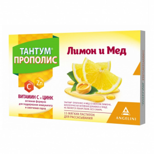 Купить: Тантум Прополис 15 шт таблетки для рассасывания лимон-мед