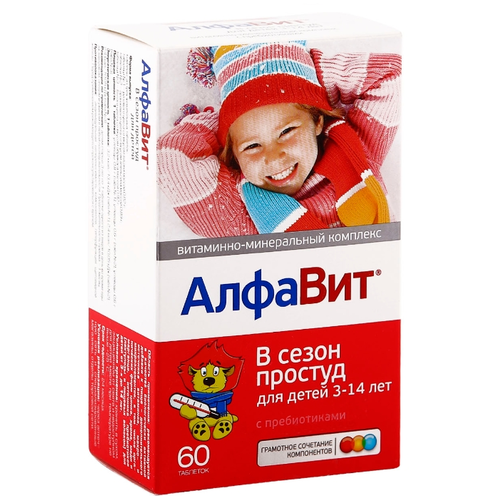 Купить Алфавит в Сезон Простуд таблетки жевательные для детей №60