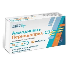 Купить Амлодипин + Периндоприл-СЗ 10 мг + 8 мг 30 шт таблетки