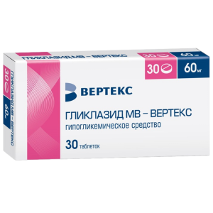 Купить: Гликлазид МВ-Вертекс таблетки с пролонг высвобождением 60мг №30