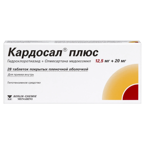 Купить: Кардосал Плюс 12,5 мг + 20 мг 28 шт таблетки покрытые пленочной оболочкой