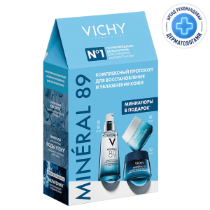Купить: Vichy Mineral 89 набор гель-сыворотка 50 мл + крем увлажняющий 15 мл + крем ночной 3 мл