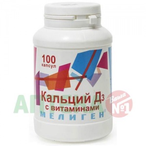 Купить: Кальций Д3  капсулы №100 с витаминами
